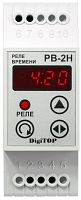 Реле времени электронное на DIN-рейку DigiTOP PB-2H недельный режим 10А 230В картинка